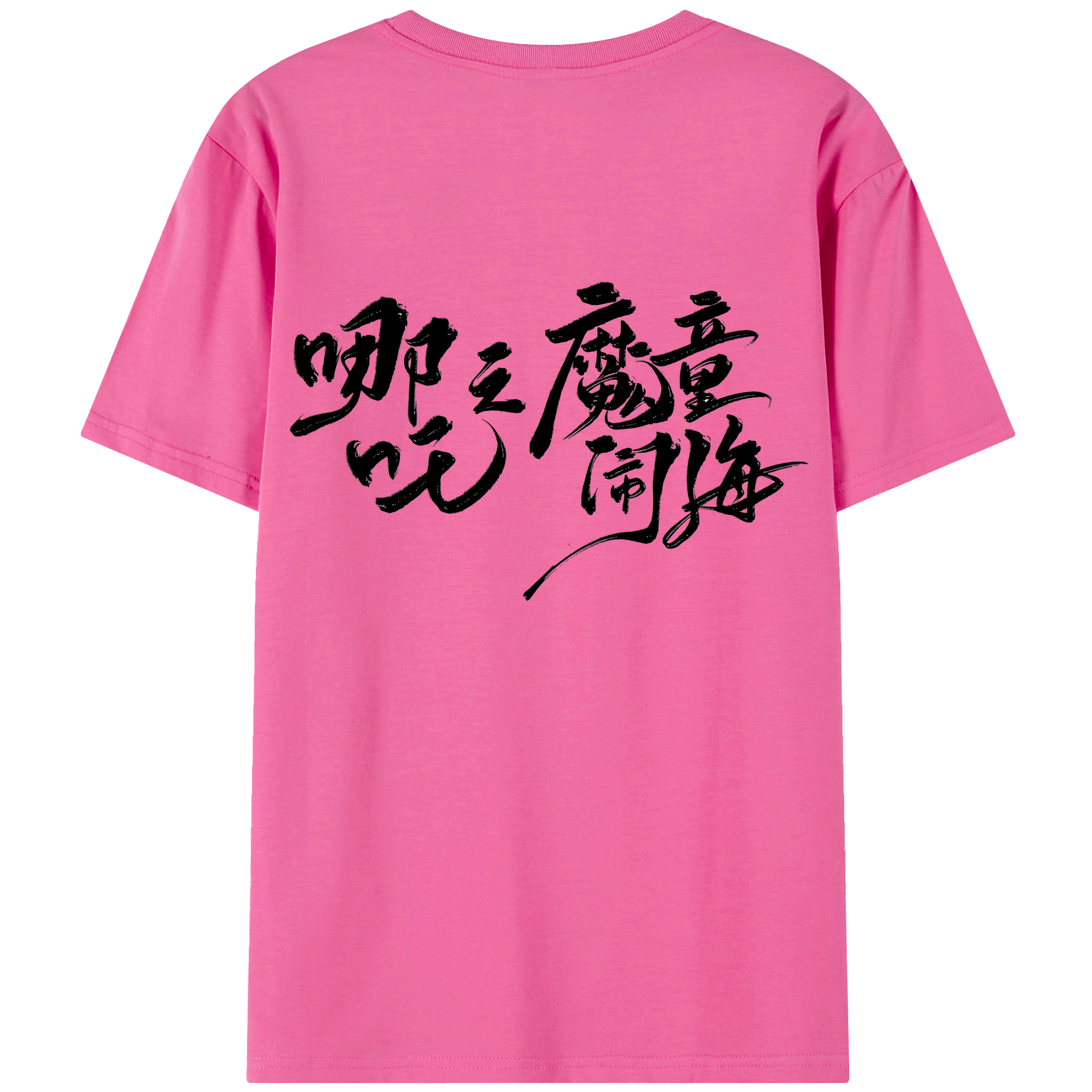 （画像用） Ne Zha 2 ナタ 魔童の大暴れ レディース半袖Tシャツ(バックプリント)
